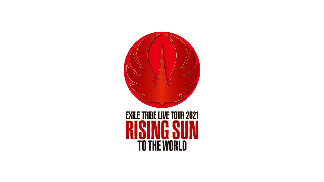 EXILE TRIBE LIVE TOUR 2021 “RISING SUN TO THE WORLD”