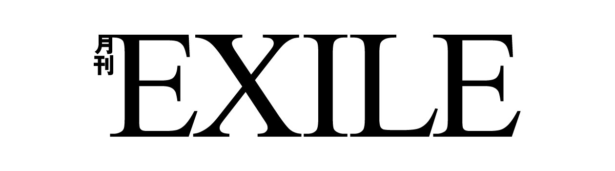 Gekkan Exile Exile Tribe Station