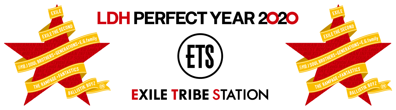 Exile Tribe Station Goods Exile Tribe Station