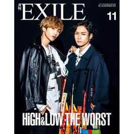 Gekkan Exile November 19 Issue Exile Tribe Station