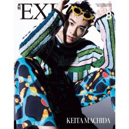 GEKKAN EXILE2022 August issue | EXILE TRIBE STATION