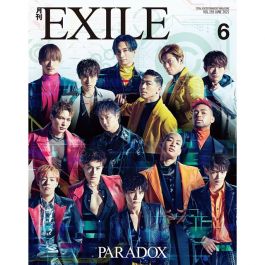 EXILE TRIBE STATION