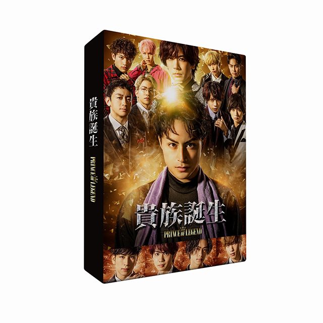 PRINCE OF LEGEND DVD 【公式通販】