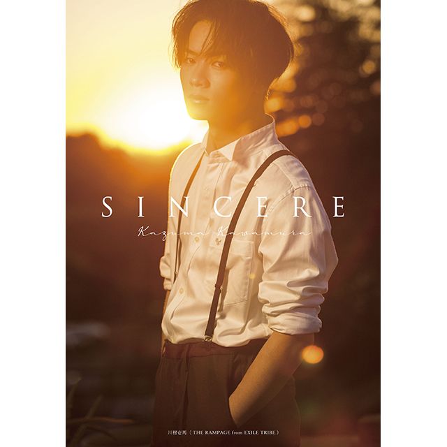 Sincere Special Limited Edition Dvd Kazuma Kawamura Exile Tribe Station