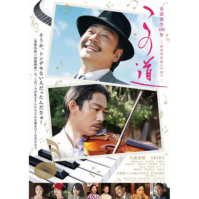 This Road Blu Ray Exile Tribe Station