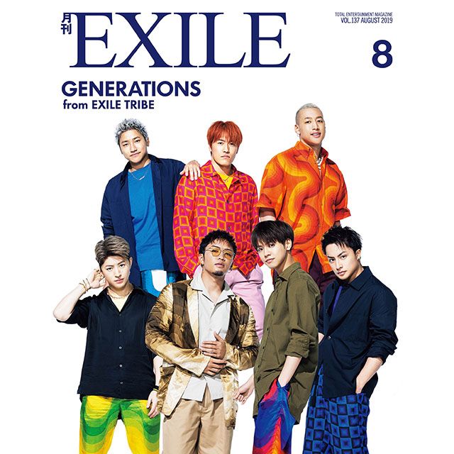 Wallpaper Gekkan Exile August 2019 Issue Exile Tribe Station Free