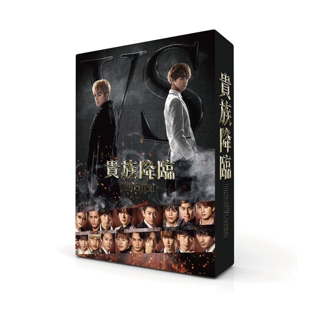 Movie「Kizoku Kourin -PRINCE OF LEGEND-」Blu-ray Deluxe Edition 