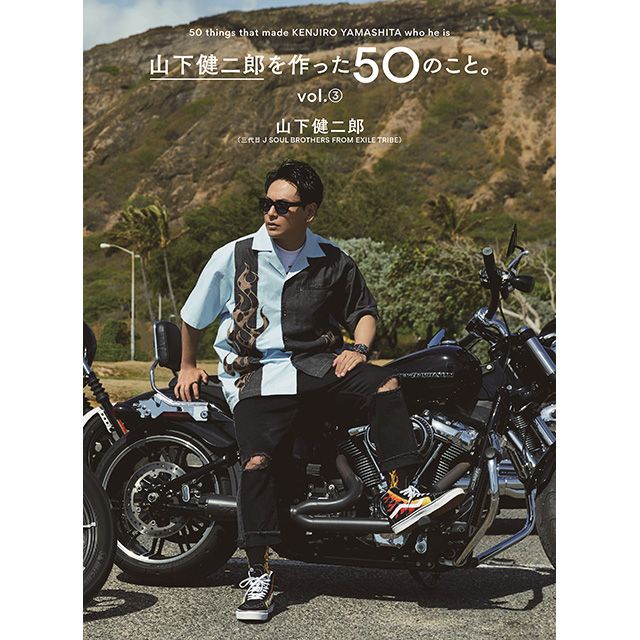 50 things that made KENJIRO YAMASHITA. Vol.③ / KENJIRO YAMASHITA