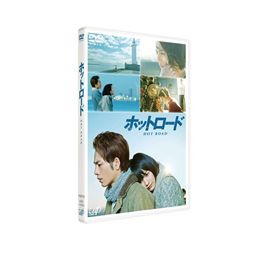 HOT ROAD” DVD | EXILE TRIBE STATION