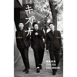 Toshio Matsumoto Exile Usa Exile Makidai Bonds Exile Tribe Station Toshio Matsumoto Exile Usa Exile Makidai Bonds Exile Tribe Station