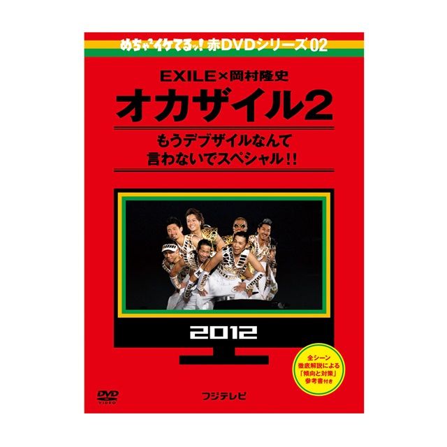 Amazon.co.jp: DVD 板読みデイトレード術 【実践編】 基礎知識