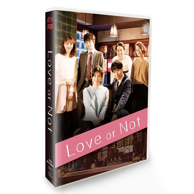 Love or Not Blu-ray BOX | EXILE TRIBE STATION