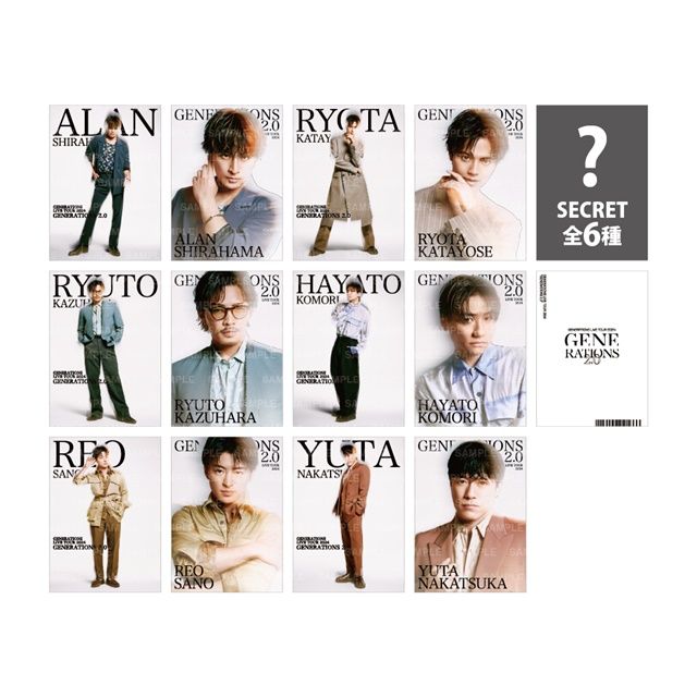 EXILE TRIBE STATION