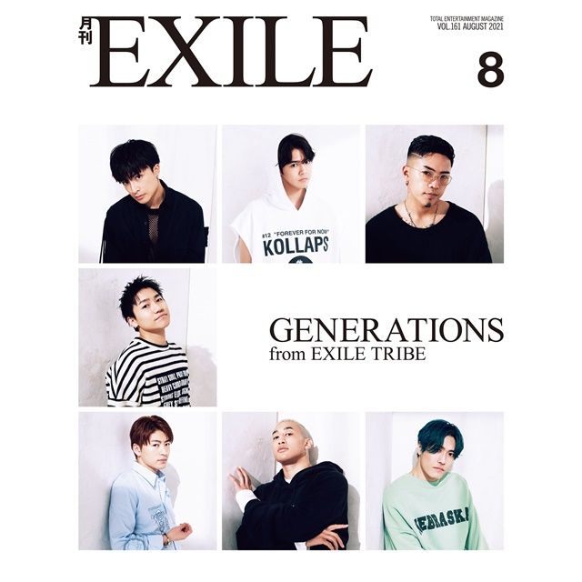 Gekkan Exile 21 August Issue Exile Tribe Station Gekkan Exile 21 August Issue Exile Tribe Station