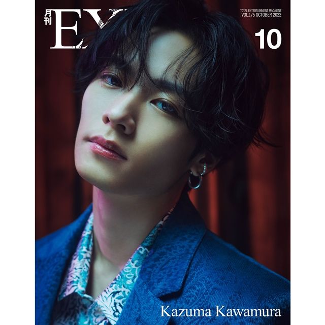 GEKKAN EXILE 2021 October issue | EXILE TRIBE STATION