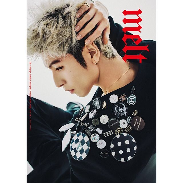 長谷川慎 FASHION STYLE BOOK『melt』 長谷川慎（THE RAMPAGE