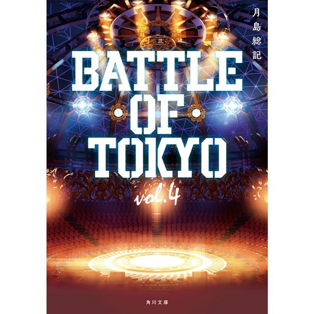 楽天ブックス: BATTLE OF TOKYO ～Jr.EXILE vs NEO EXILE～【Blu