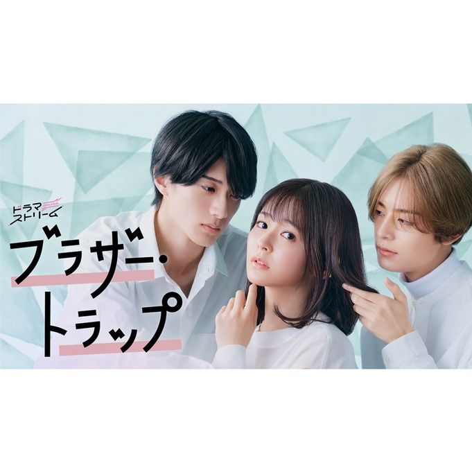 未開封 ブラザー・トラップ DVD-BOX〈3枚組〉 ブラザー・トラップ／DVD-BOX（TBSオリジナル特典付き・送料無料
