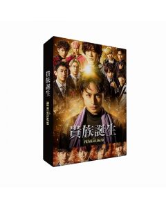 Drama「Kizoku Tanjou-PRINCE OF LEGEND-」DVD
