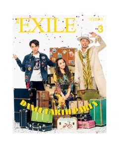 GEKKAN EXILE March 2017 issue