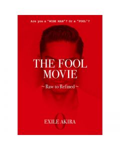 THE FOOL MOVIE ~Raw to Refined~ DVD/EXILE AKIRA