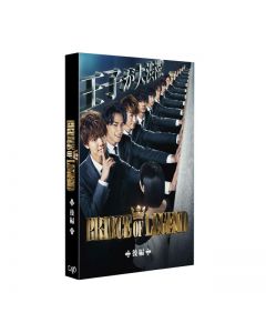  Drama "PRINCE OF LEGEND" second part DVD