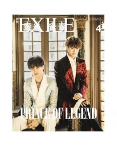 GEKKAN EXILE April 2019 issue