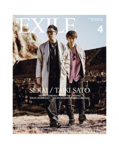 GEKKAN EXILE April 2017 issue