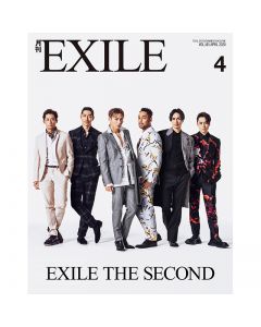 GEKKAN EXILE April 2020 issue