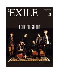 GEKKAN EXILE April 2018 issue