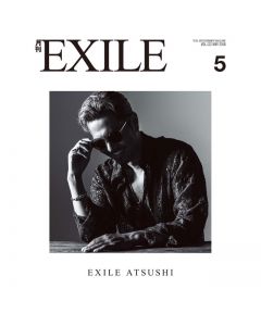 GEKKAN EXILE May 2018 issue