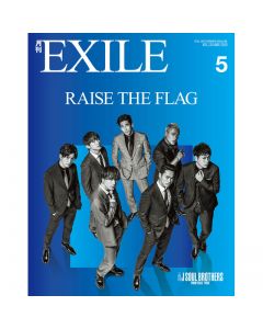 GEKKAN EXILE May 2019 issue