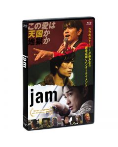 jam Blu-ray