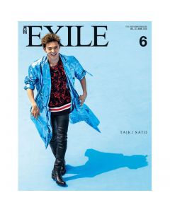 GEKKAN EXILE  June 2018 issue