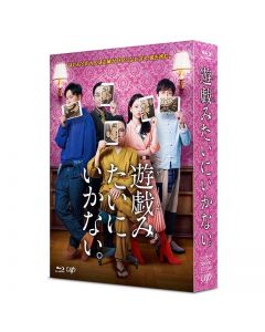 Drama “Game Mitai Ni Ikanai.” Blu-ray BOX