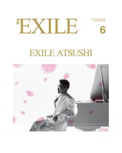 GEKKAN EXILE June 2019 issue