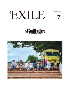 GEKKAN EXILE July 2018 issue