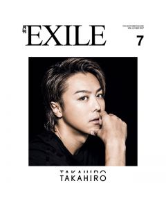 GEKKAN EXILE July 2017 issue