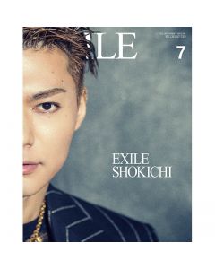 GEKKAN EXILE July 2019 issue