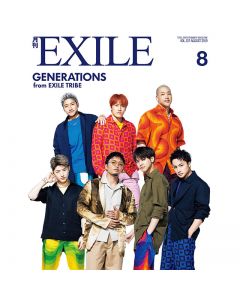 GEKKAN EXILE August 2019 issue