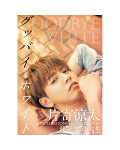 RYOTA KATAYOSE First Photobook Goodbye, White