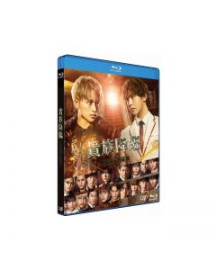 Movie "Prince of Legend -PRINCE OF LEGEND-" Blu-ray Normal Edition