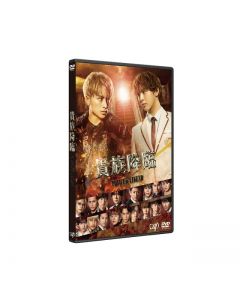 Movie "Noble Advent -PRINCE OF LEGEND-" DVD Normal Edition