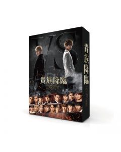 Movie "Noble Advent -PRINCE OF LEGEND-" DVD Deluxe Edition