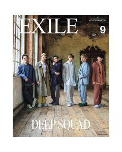 GEKKAN EXILE September 2020 issue