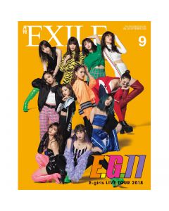 GEKKAN EXILE September 2018 issue