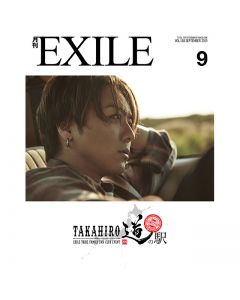 GEKKAN EXILE September 2019 issue