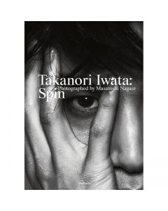 Spin / TAKANORI IWATA