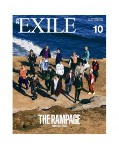 GEKKAN EXILE October 2018 issue