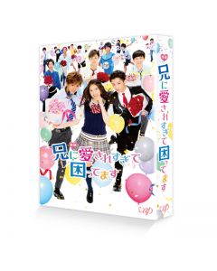 The movie "Anini Aisaresugite Komattemasu" Blu-ray Limited edition